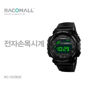 (RC-SC0032)디지털 손목시계  남성 스포츠 패션 전자시계/패션시계/스포츠 손목시계/군인시계