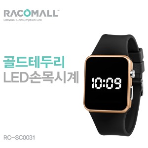 품절(RC-SC0031)디지털 손목시계 패션시계 학생 성인  손목 전자 시계  성인 방수기능