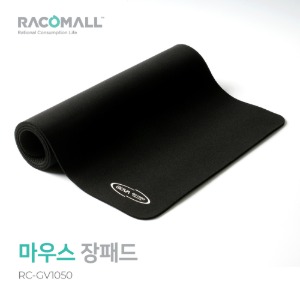 (RC-GV1050) 마우스 장패드  75.5x29.5cm